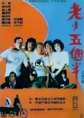 五月婷婷丁香在线视频